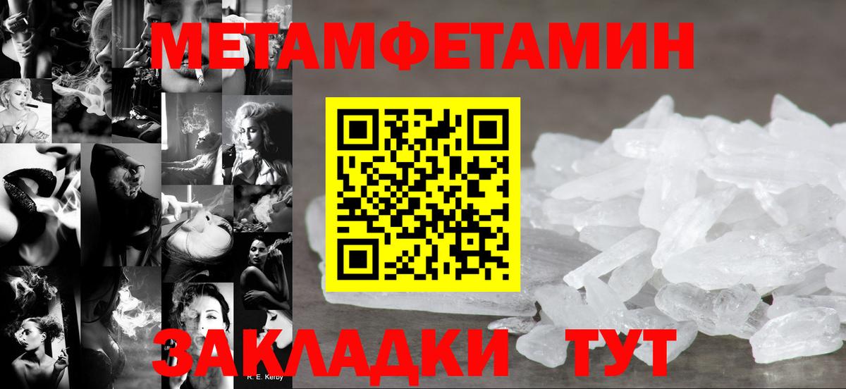 АМФЕТАМИН Розовый Волгоград