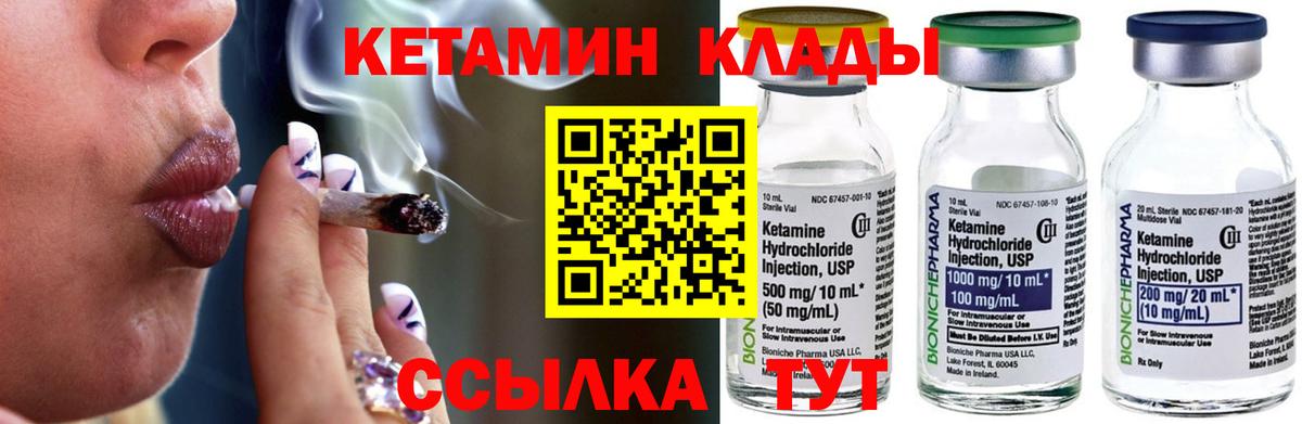 Волгоград  LSD-25  COCAIN  NBOMe  А ПВП СК   ГАШ  Меф МЯУ МЯУ кристаллы  Как найти закладки?  Метадон  Вход с VPN  Каннабис 
