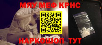 трава Гусь-Хрустальный
