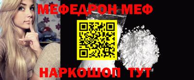 стафф Гусиноозёрск