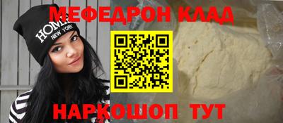 трава Гусь-Хрустальный