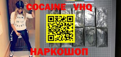 стафф Гусиноозёрск