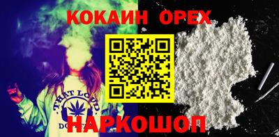 стафф Гусиноозёрск