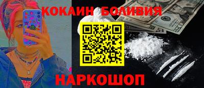 стафф Гусиноозёрск