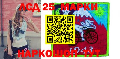 стафф Гусиноозёрск