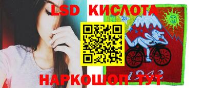 стафф Гусиноозёрск