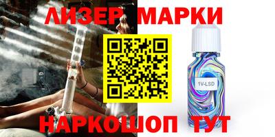 стафф Гусиноозёрск