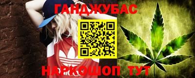 трава Гусь-Хрустальный