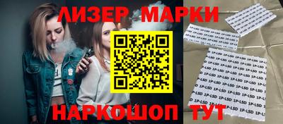 стафф Гусиноозёрск