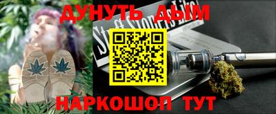 трава Гусь-Хрустальный