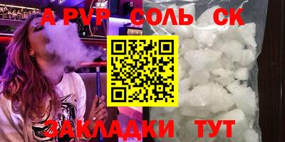трава Гусь-Хрустальный