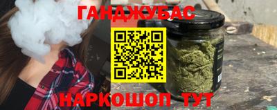 стафф Гусиноозёрск