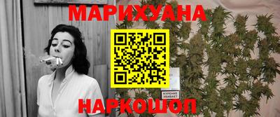 стафф Гусиноозёрск