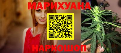 стафф Гусиноозёрск