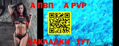 стафф Гусиноозёрск