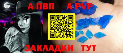 стафф Гусиноозёрск
