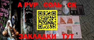 стафф Гусиноозёрск
