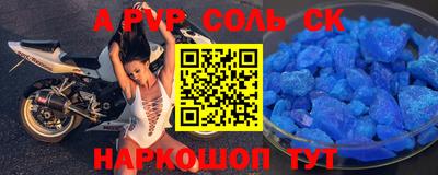 трава Гусь-Хрустальный