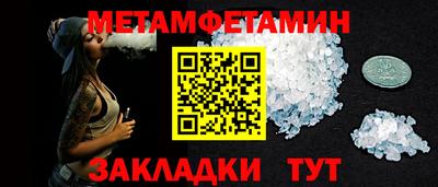 стафф Гусиноозёрск