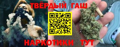дистиллят марихуана Кинель