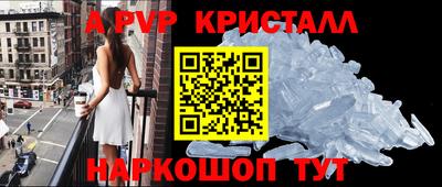 стафф Гусиноозёрск