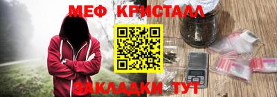 трава Гусь-Хрустальный