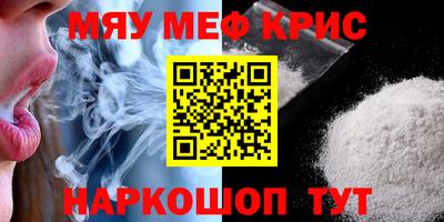 стафф Гусиноозёрск