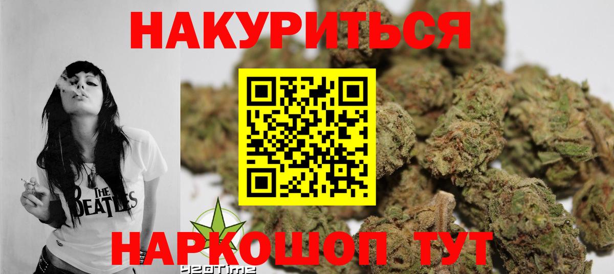 Бошки марихуана SATIVA & INDICA Волгоград