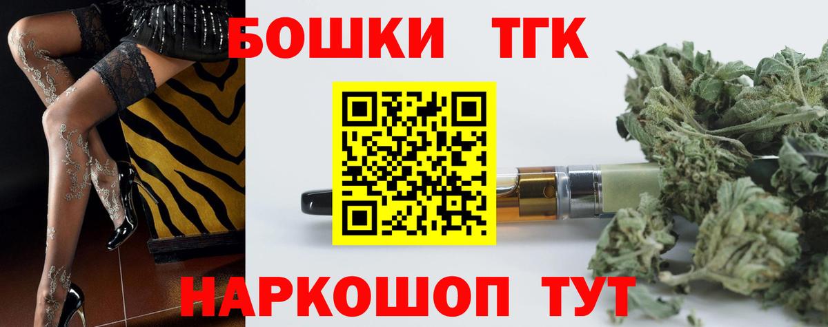 Канабис MAZAR  МАРИХУАНА Amnesia  Вход с VPN  Марихуана индика  Волгоград 